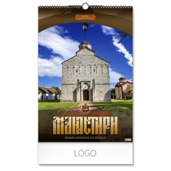 PRAVOSLAVNI MANASTIRI 12 - Zidni kalendar: 7 listova, dvomesečni