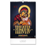 IKONE 36 - Zidni kalendar: 7 listova, dvomesečni