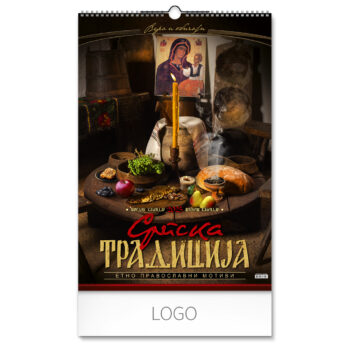 SRPSKA TRADICIJA - Zidni kalendar: 7 listova, dvomesečni